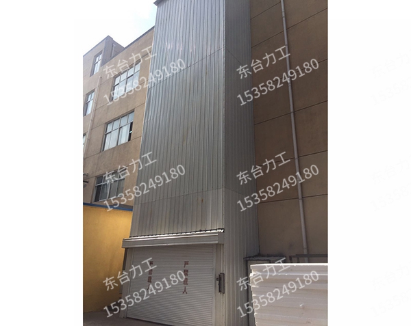 導(dǎo)軌式液壓貨梯(標(biāo)配)室外